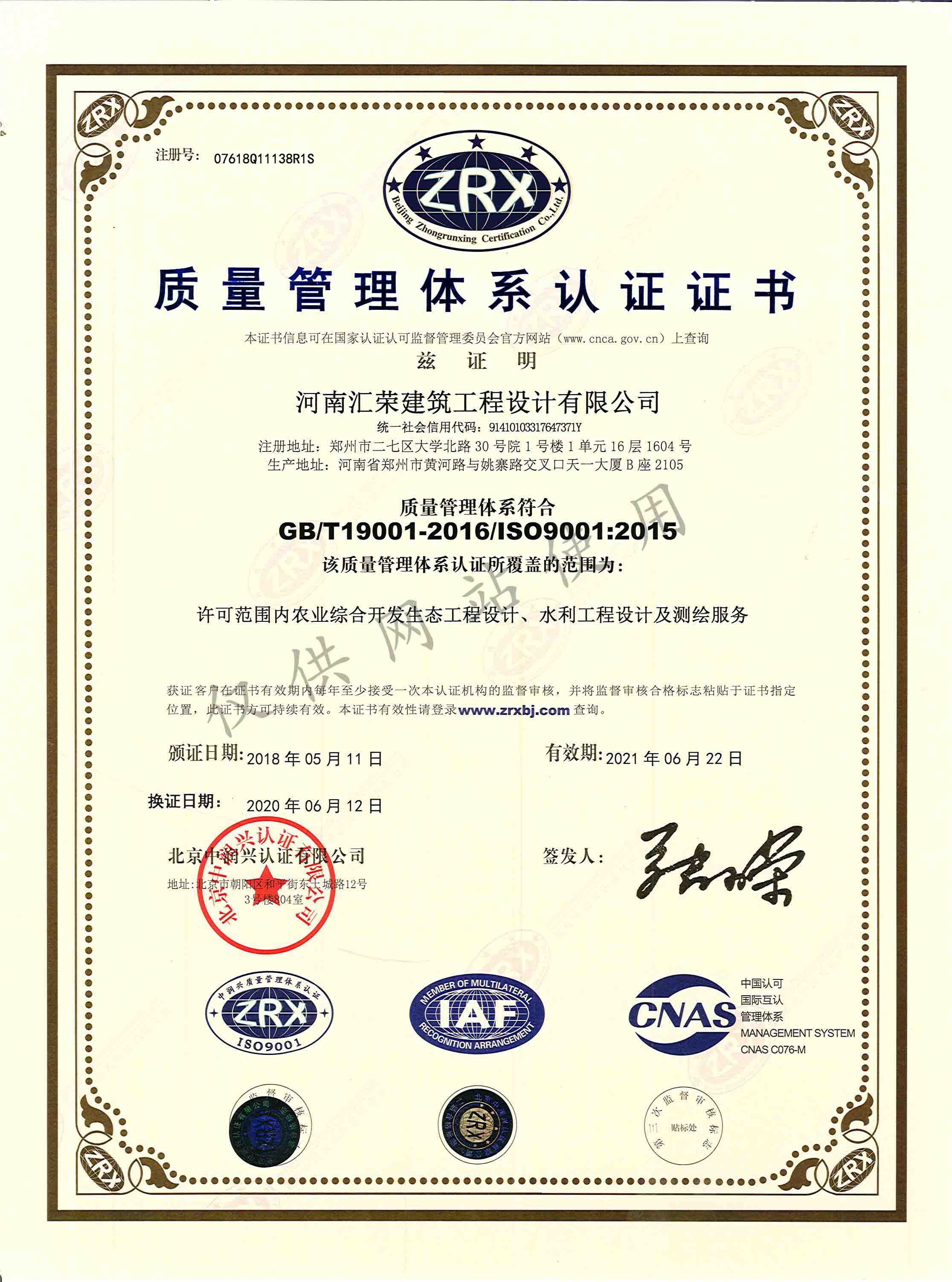 ISO90012008|(zh)wϵJCC(sh)